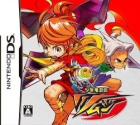 Shounen Kininden Tsumuji Rom